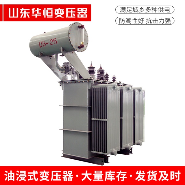 S11-10000/35通化通化通化电力变压器厂家